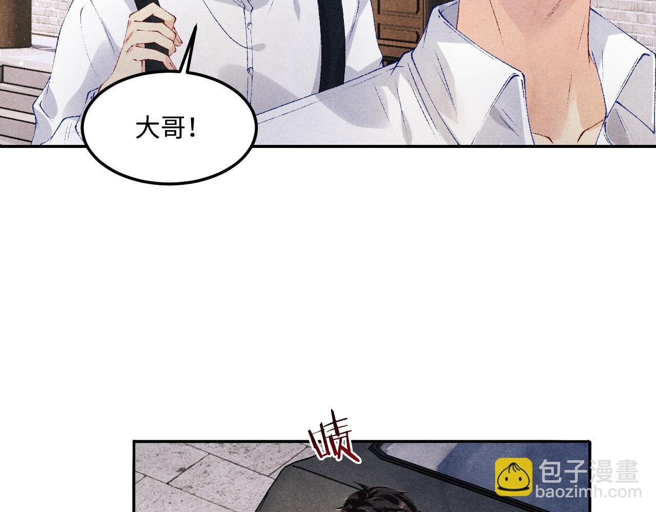 第157话 丁汉白贼喊捉贼