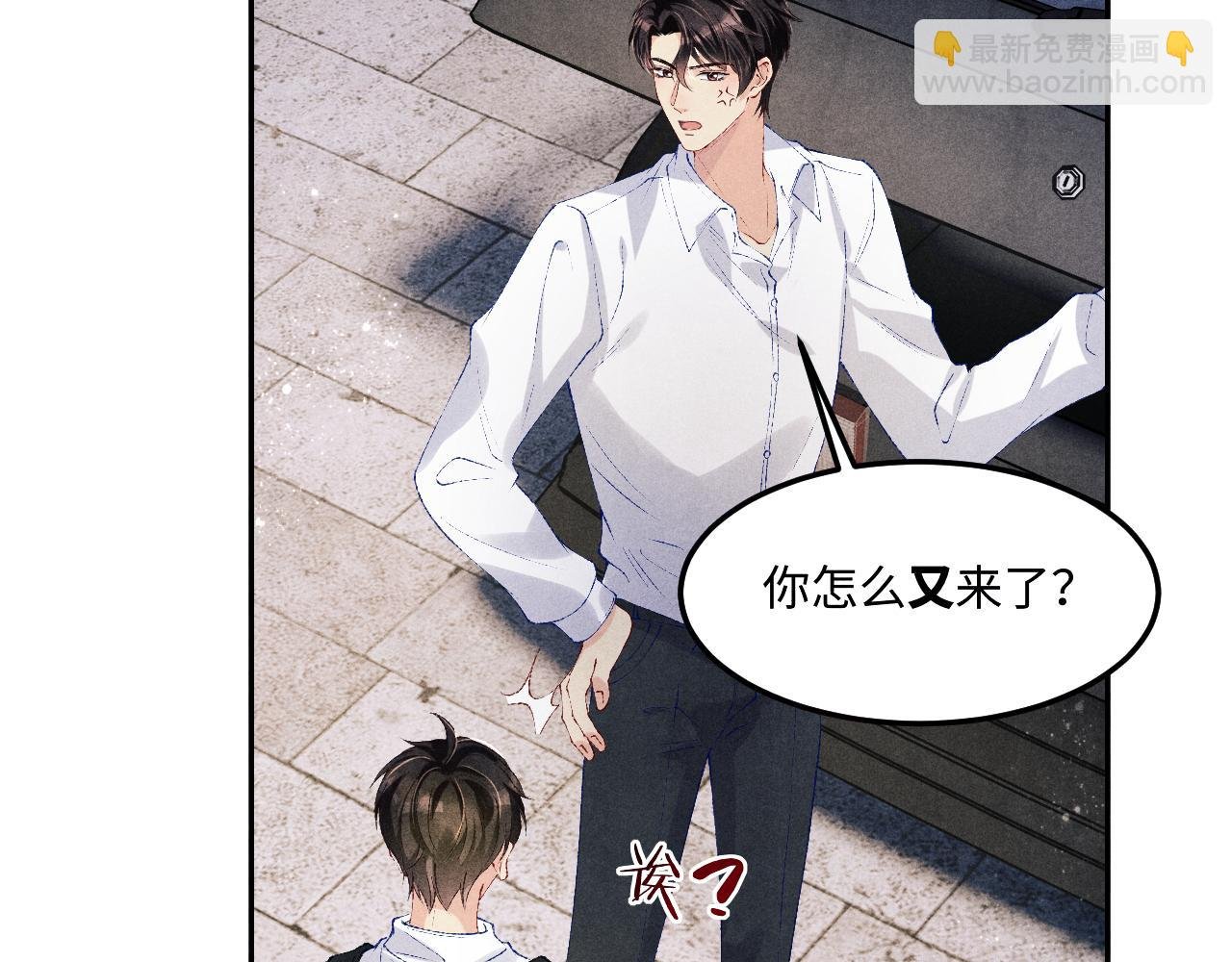第157话 丁汉白贼喊捉贼