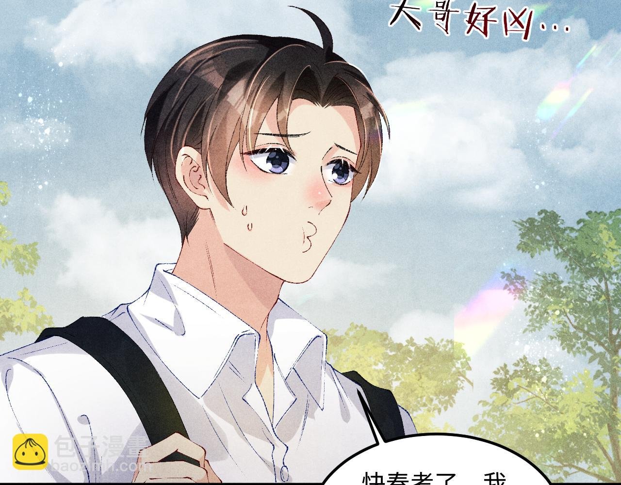 第157话 丁汉白贼喊捉贼