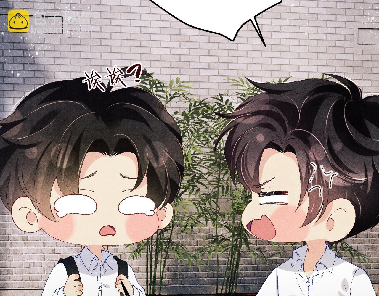 第157话 丁汉白贼喊捉贼