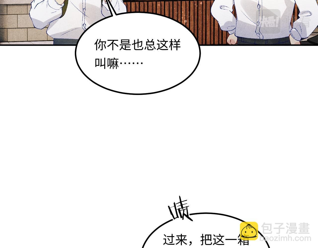 第157话 丁汉白贼喊捉贼