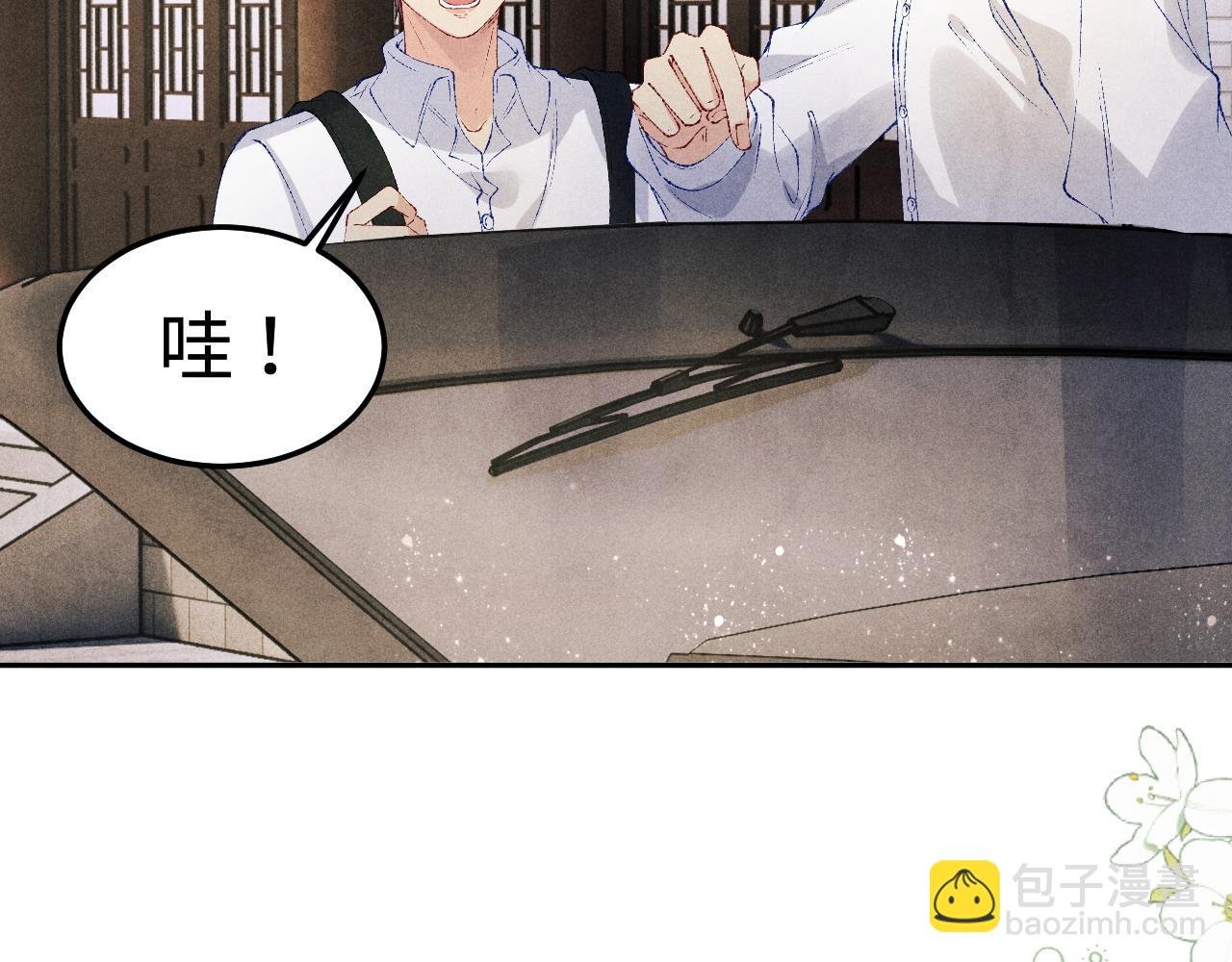 第157话 丁汉白贼喊捉贼