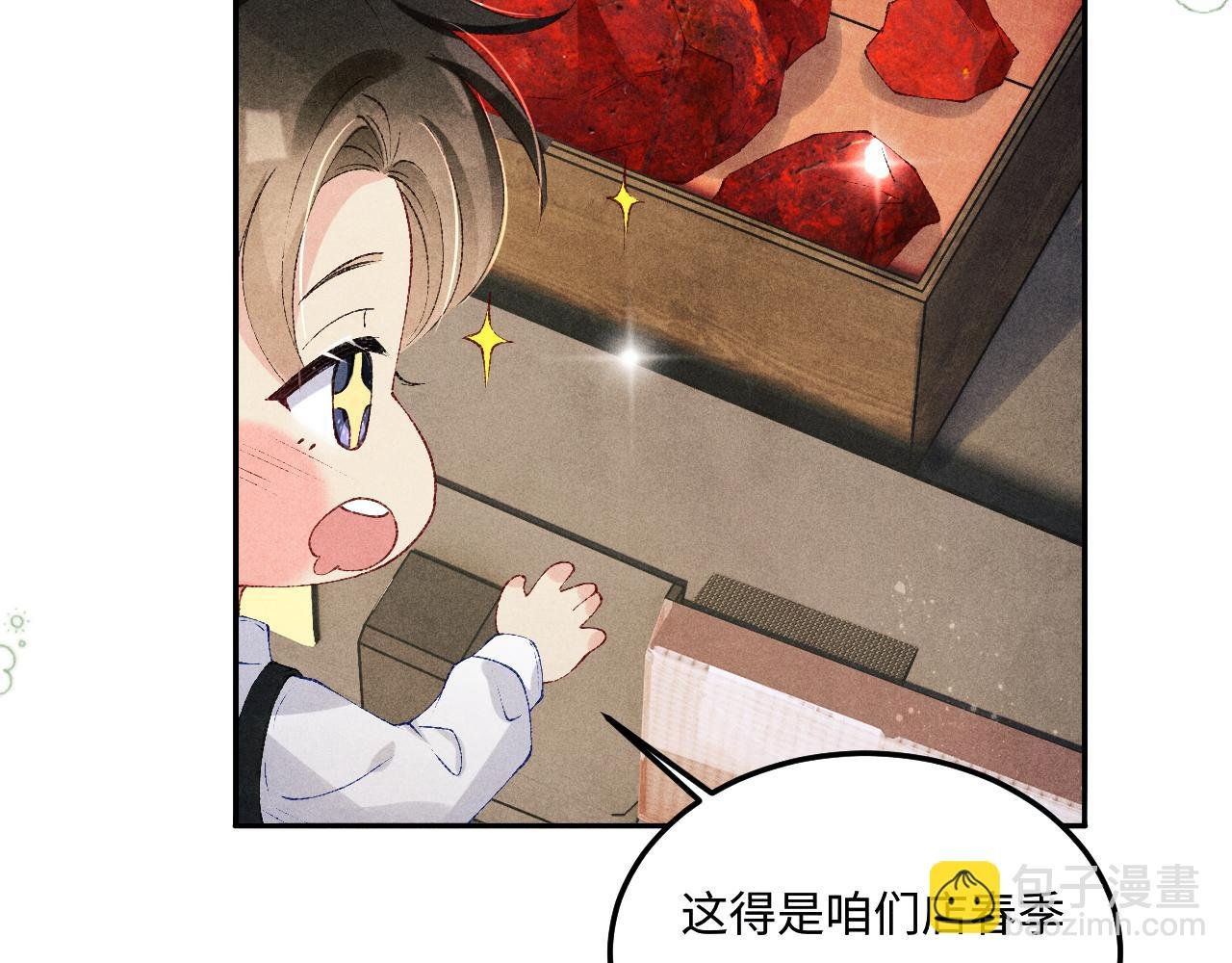 第157话 丁汉白贼喊捉贼