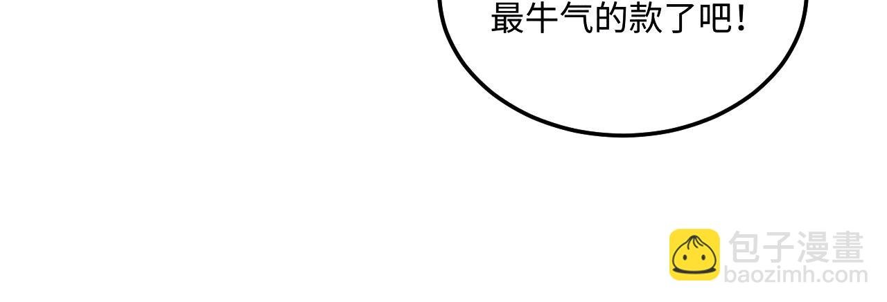 第157话 丁汉白贼喊捉贼