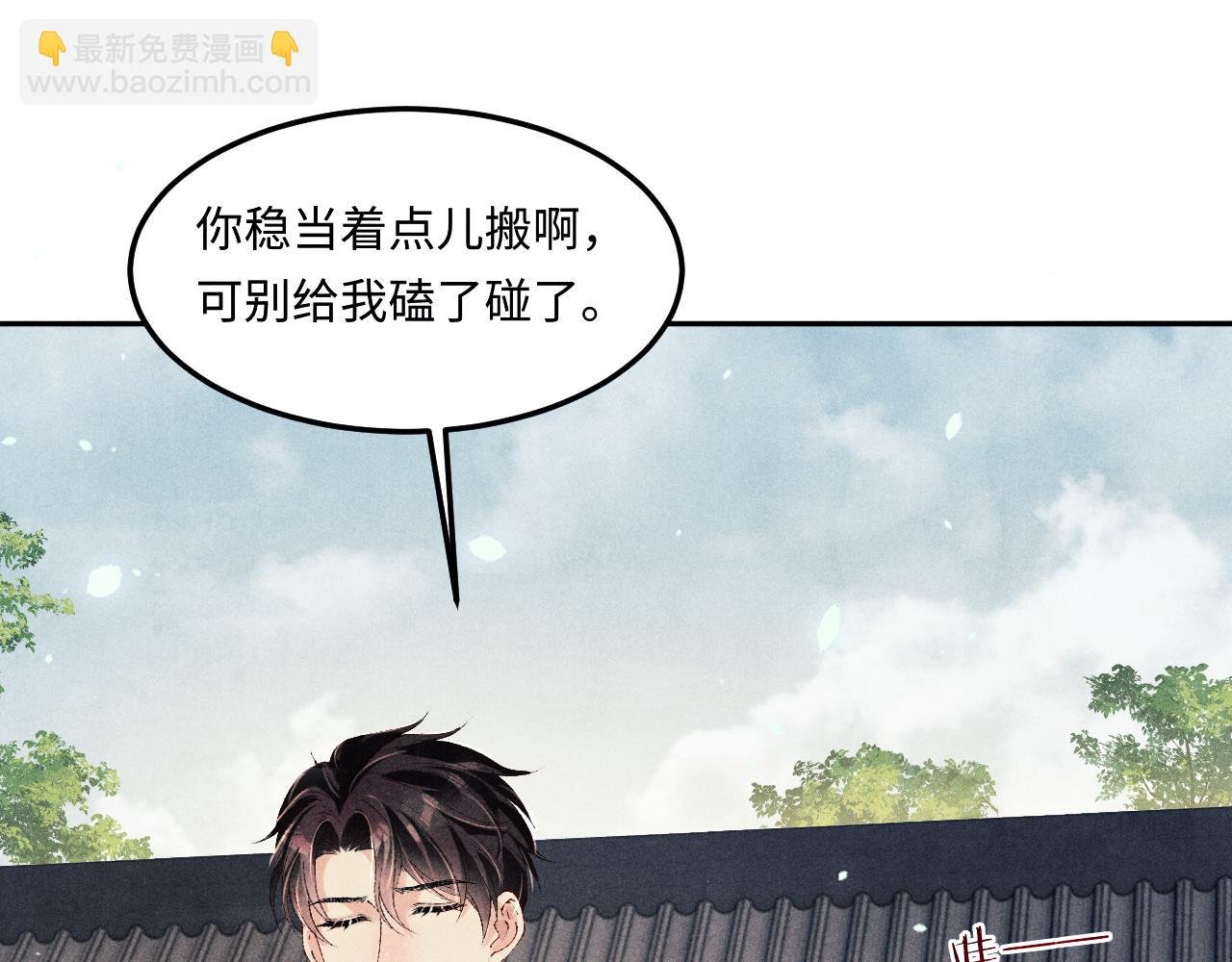 第157话 丁汉白贼喊捉贼