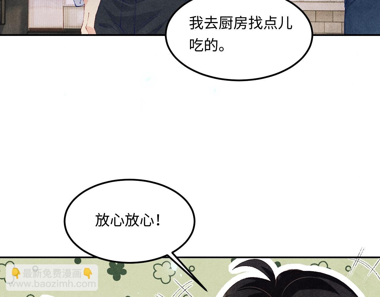 第157话 丁汉白贼喊捉贼