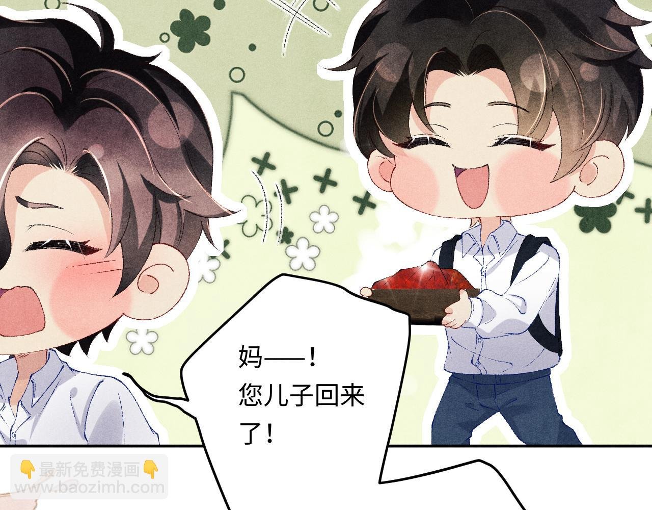 第157话 丁汉白贼喊捉贼