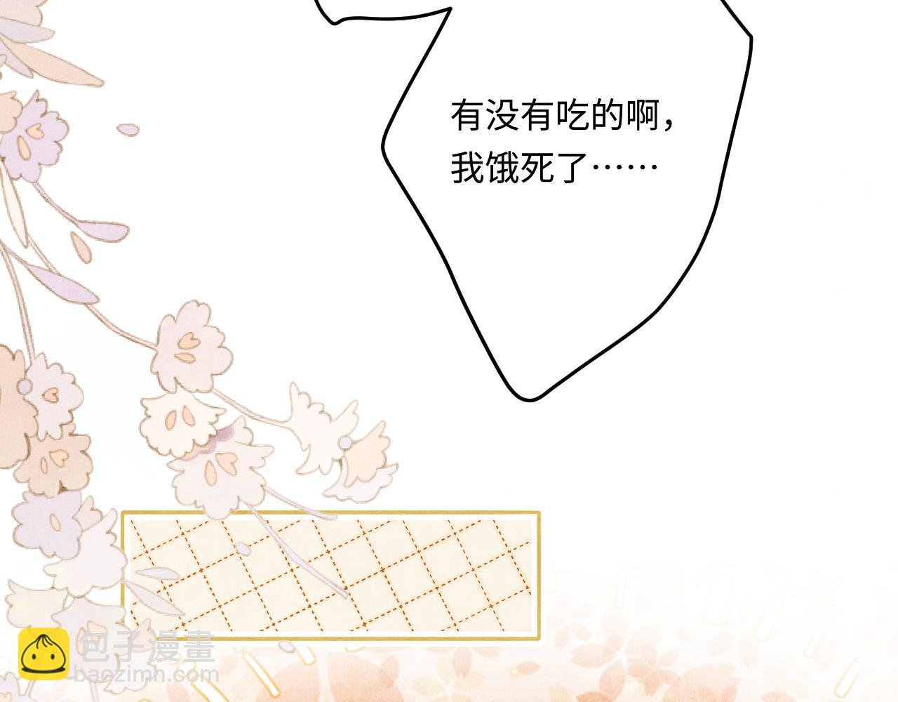 第157话 丁汉白贼喊捉贼
