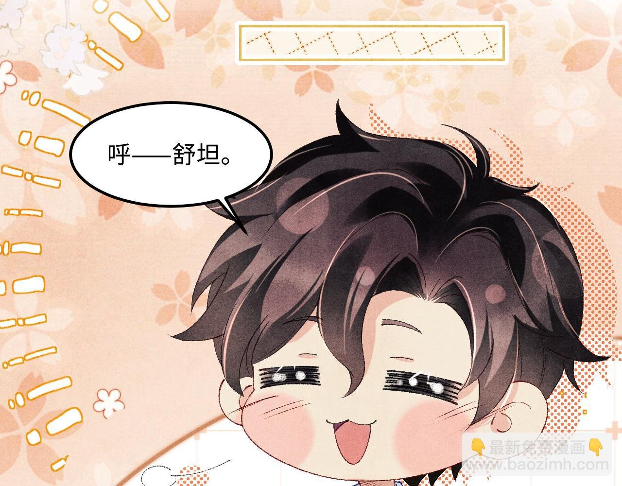 第157话 丁汉白贼喊捉贼