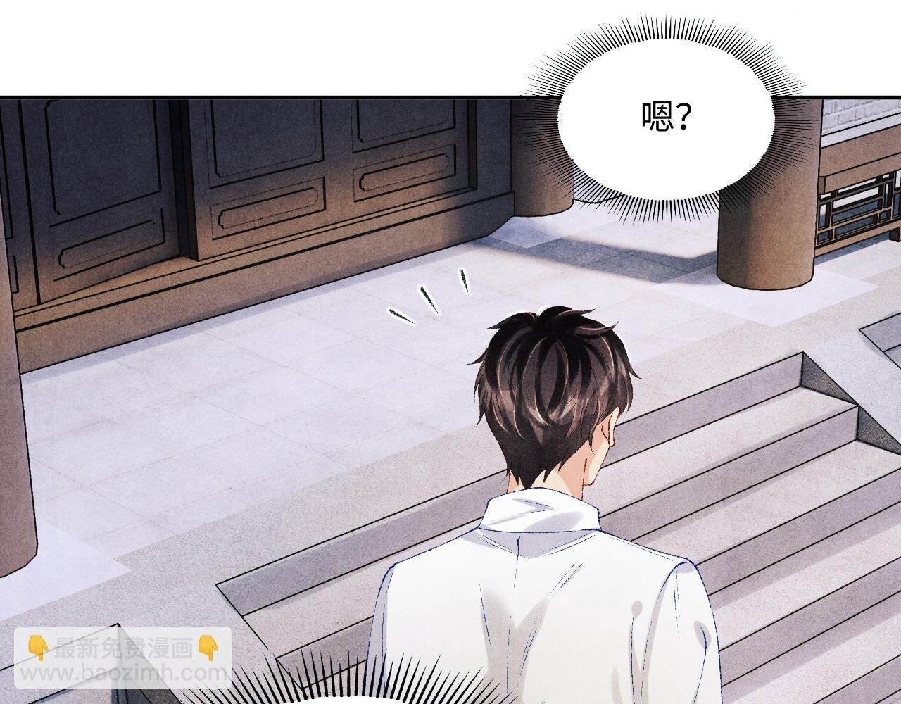 第157话 丁汉白贼喊捉贼