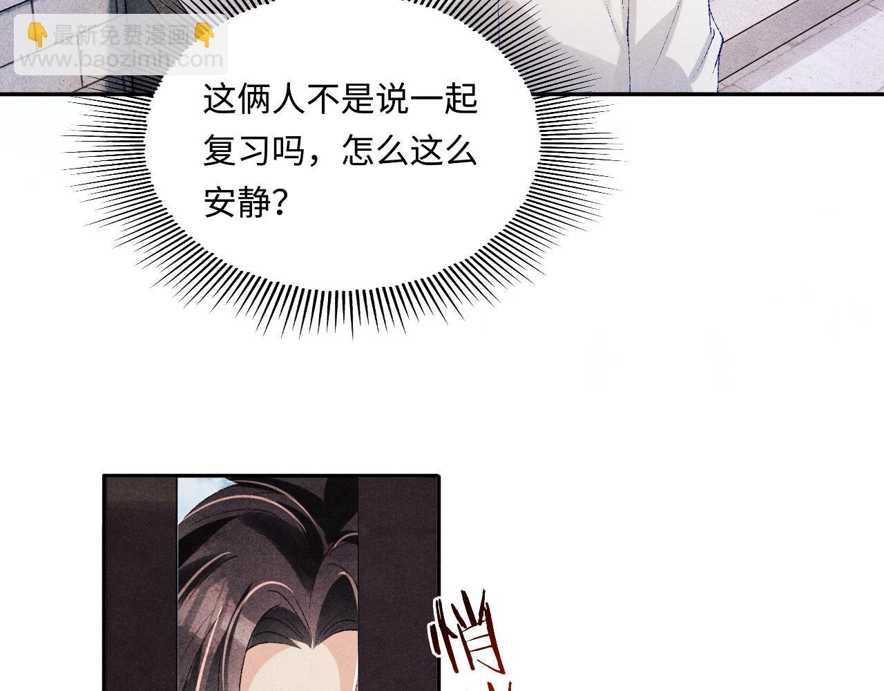 第157话 丁汉白贼喊捉贼