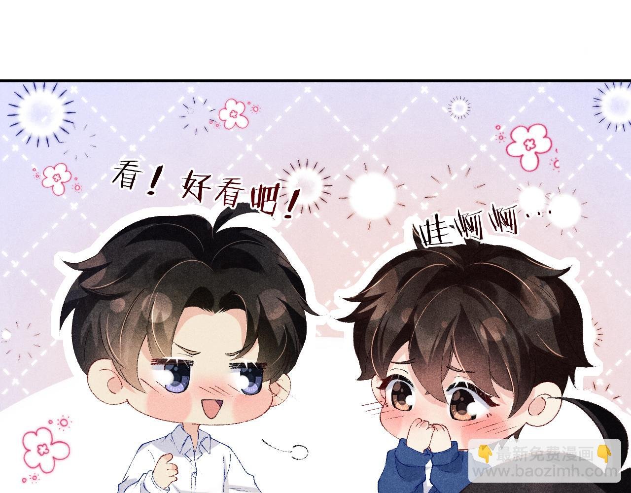 第157话 丁汉白贼喊捉贼