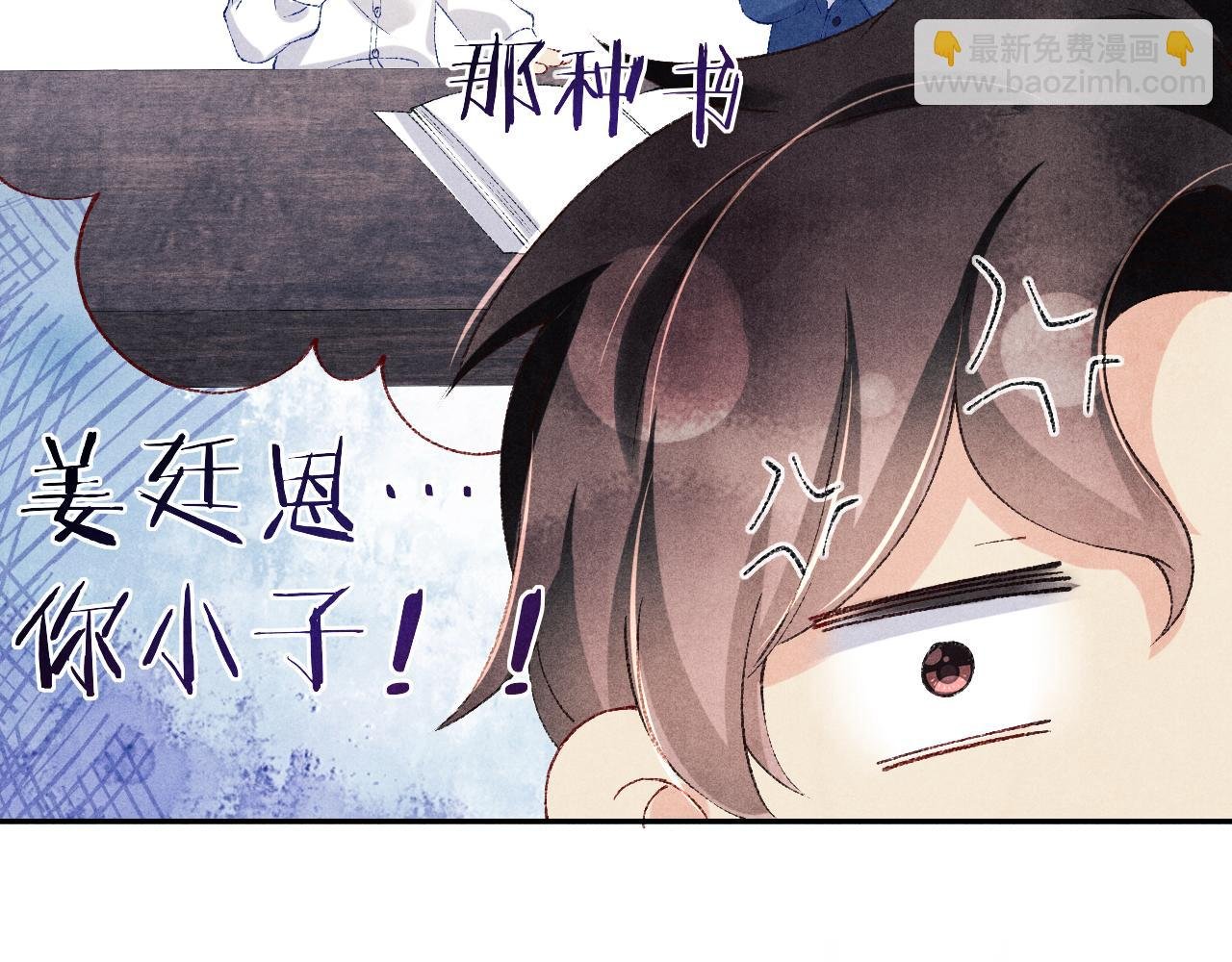 第157话 丁汉白贼喊捉贼