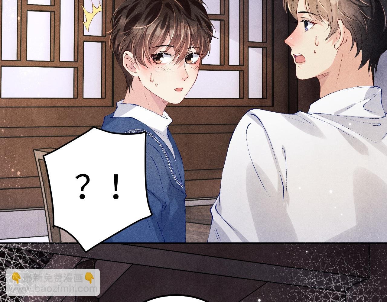 第157话 丁汉白贼喊捉贼