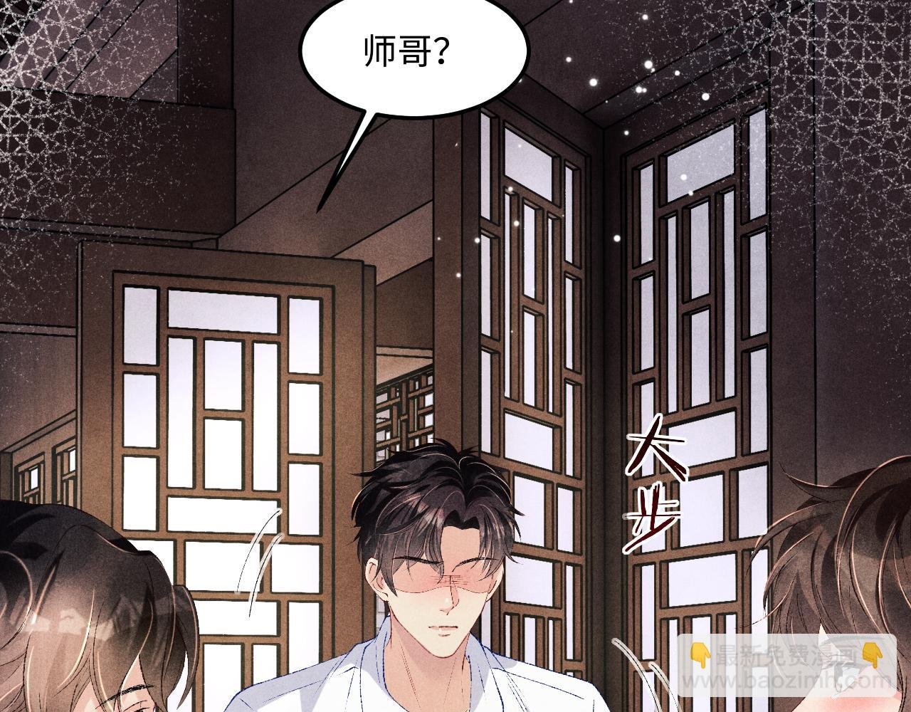 第157话 丁汉白贼喊捉贼