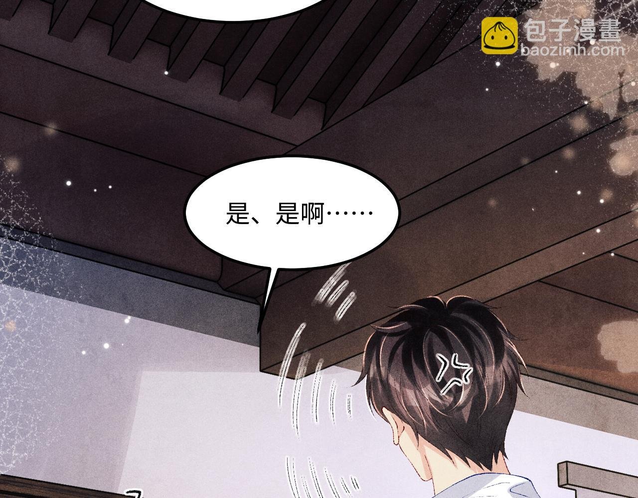 第157话 丁汉白贼喊捉贼