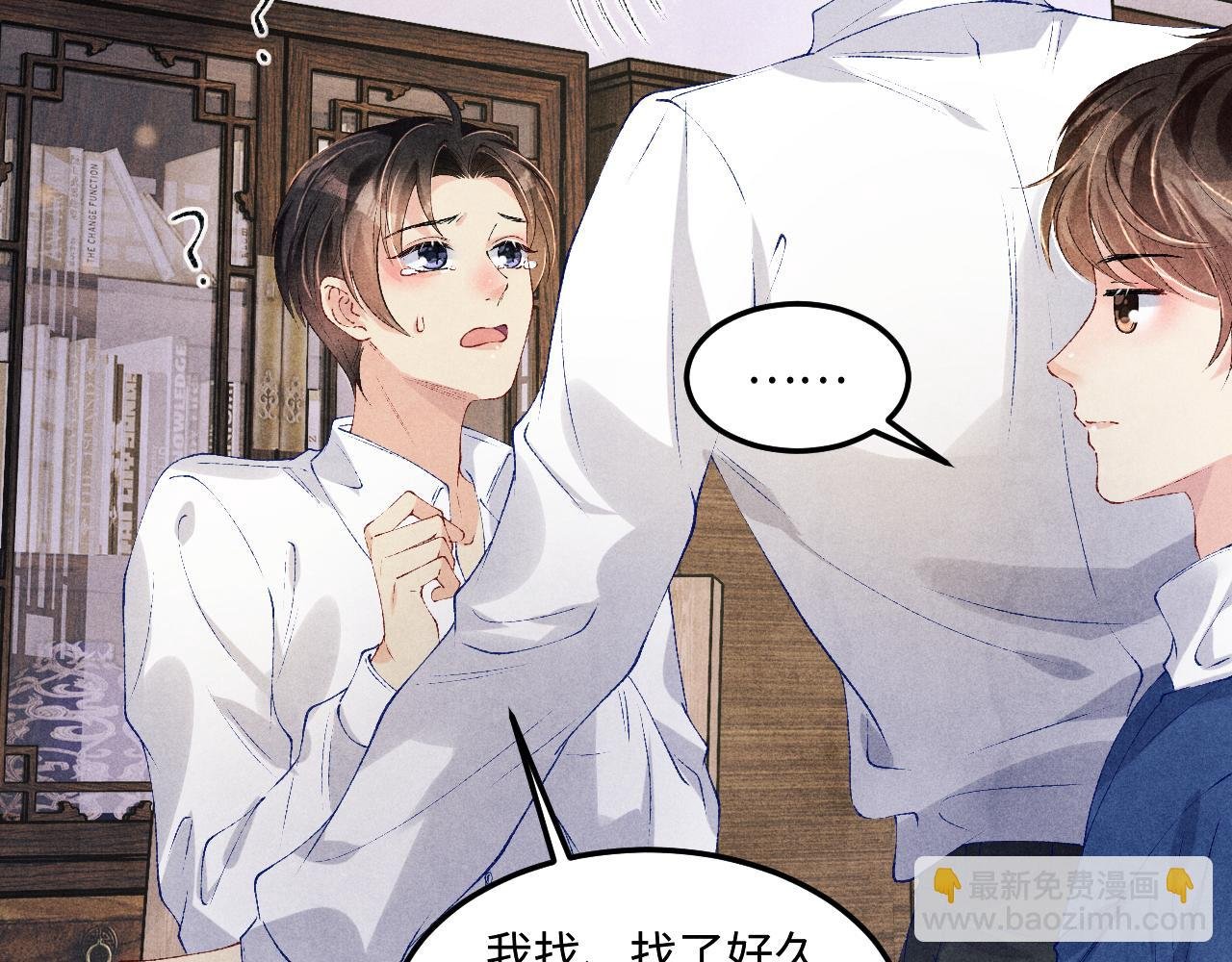 第157话 丁汉白贼喊捉贼