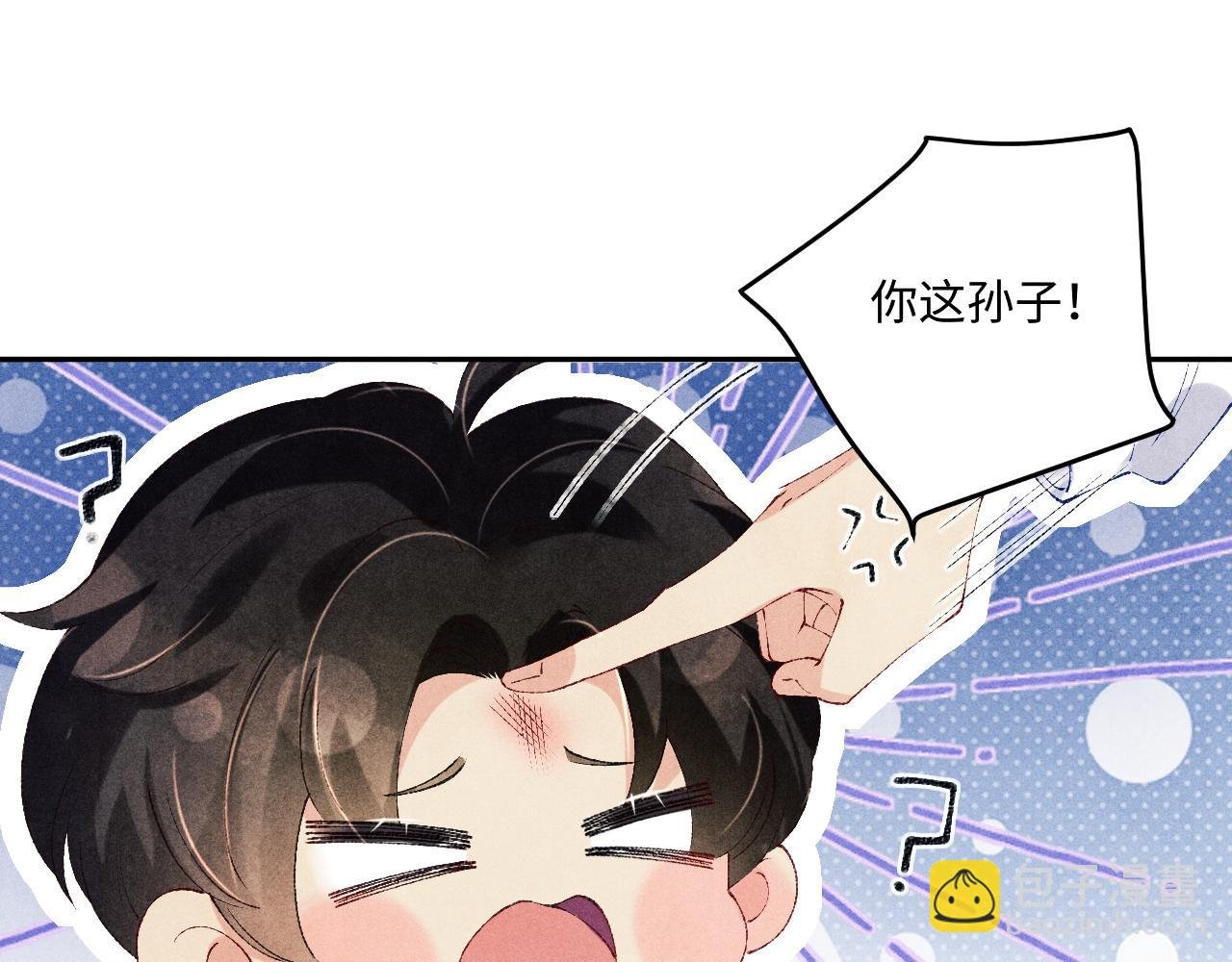 第157话 丁汉白贼喊捉贼