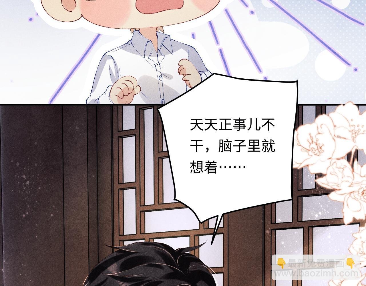 第157话 丁汉白贼喊捉贼