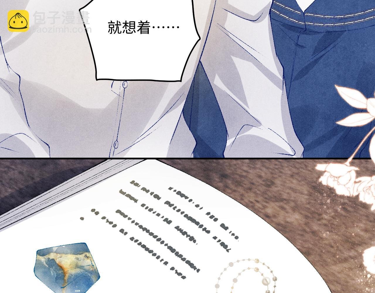 第157话 丁汉白贼喊捉贼