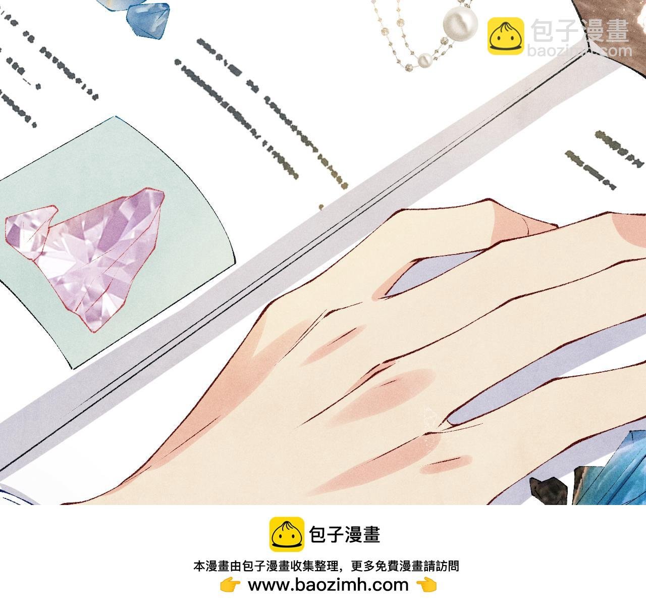 第157话 丁汉白贼喊捉贼