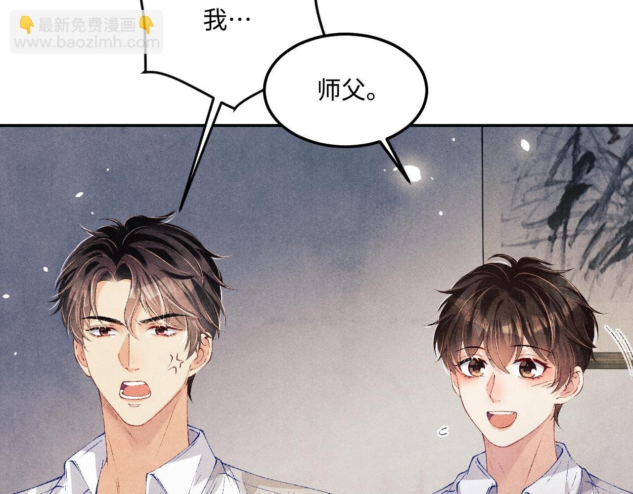 第161话 自比娇妻也不亏