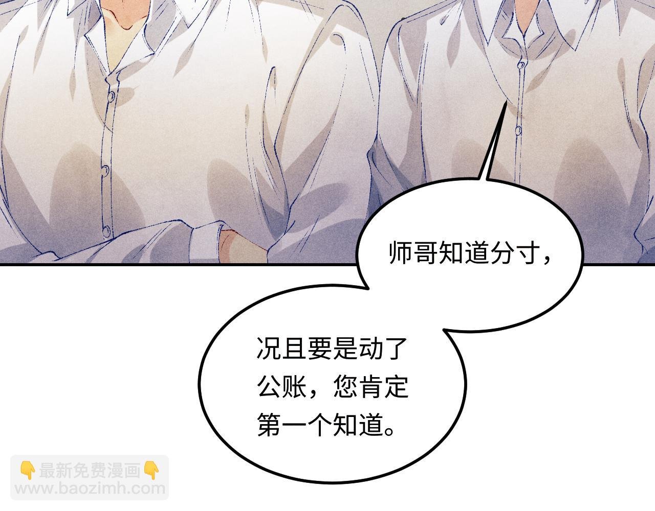 第161话 自比娇妻也不亏