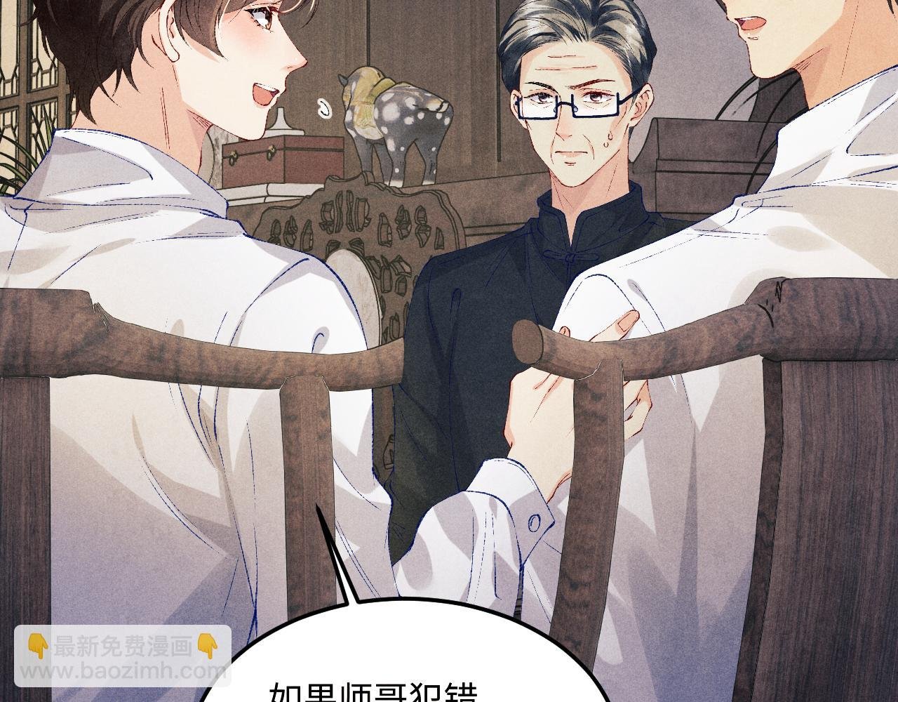 第161话 自比娇妻也不亏
