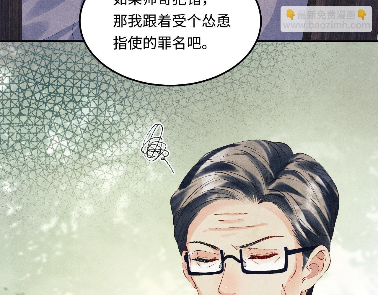 第161话 自比娇妻也不亏