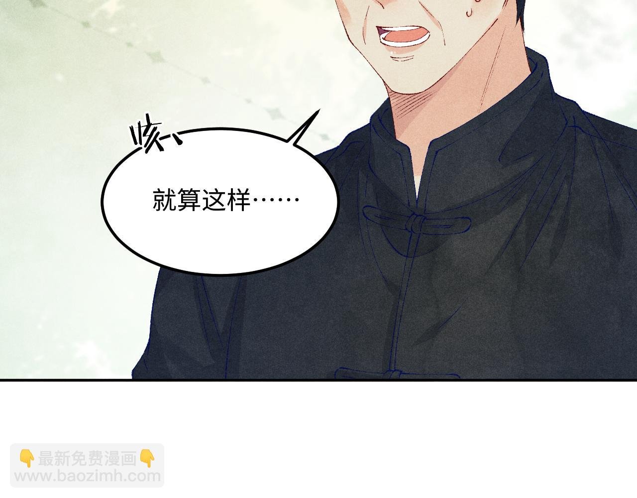 第161话 自比娇妻也不亏