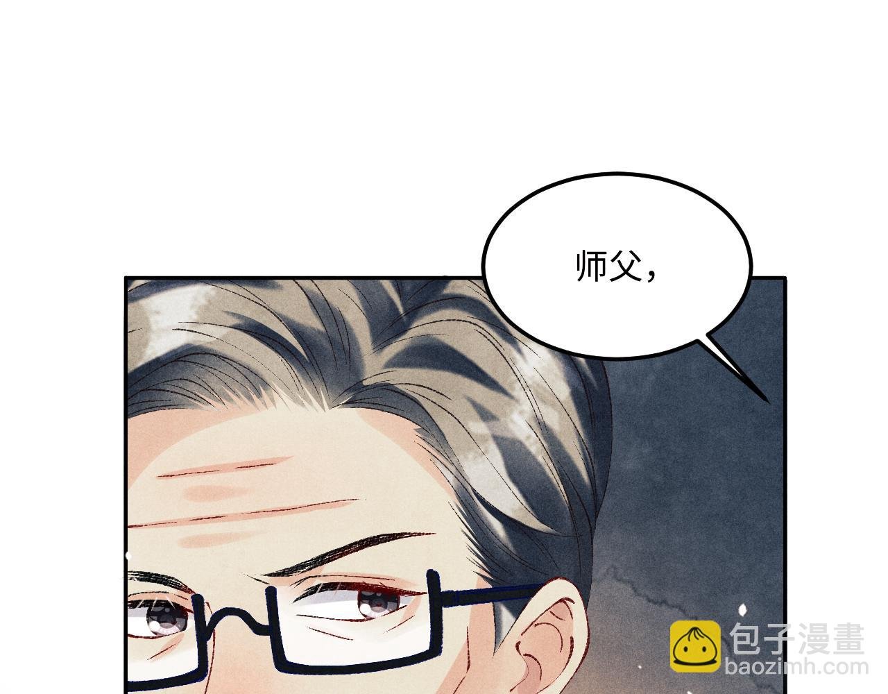 第161话 自比娇妻也不亏