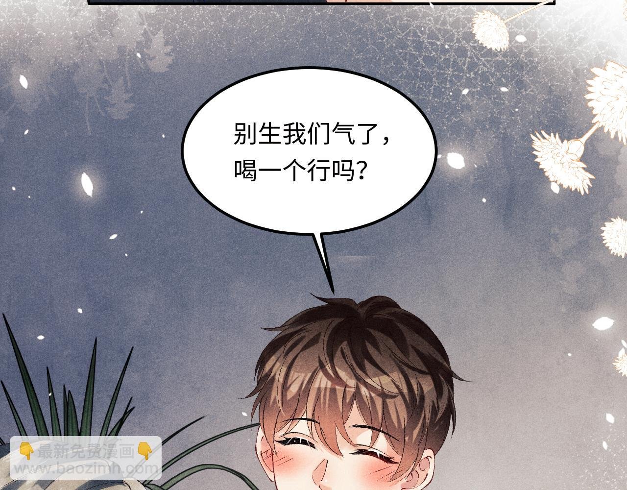 第161话 自比娇妻也不亏