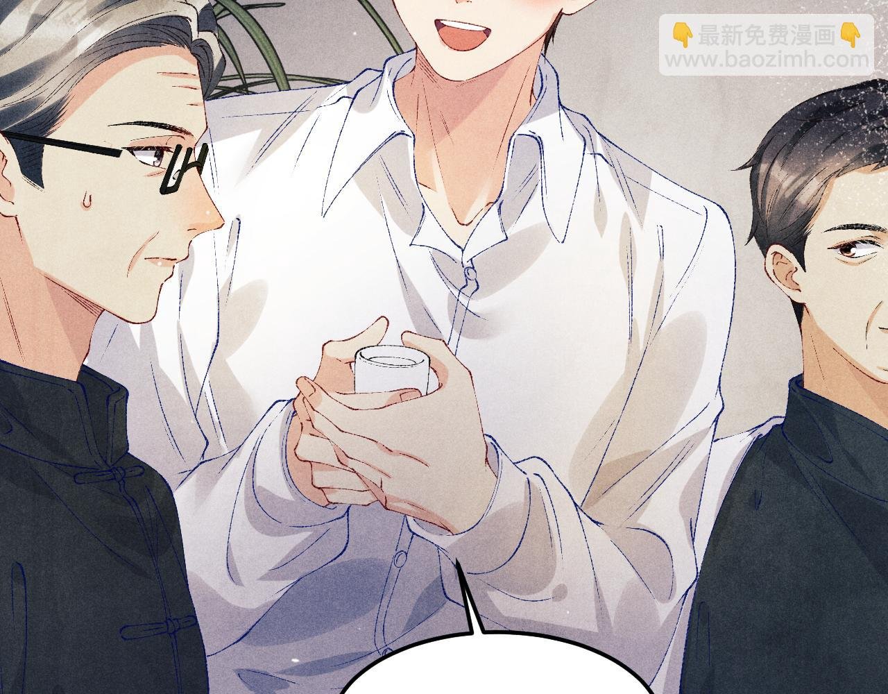 第161话 自比娇妻也不亏