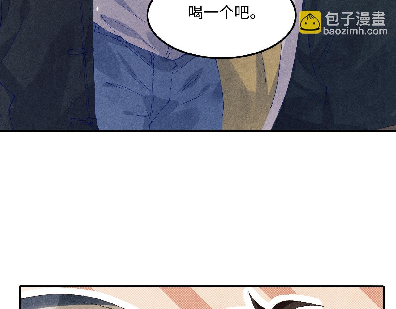 第161话 自比娇妻也不亏