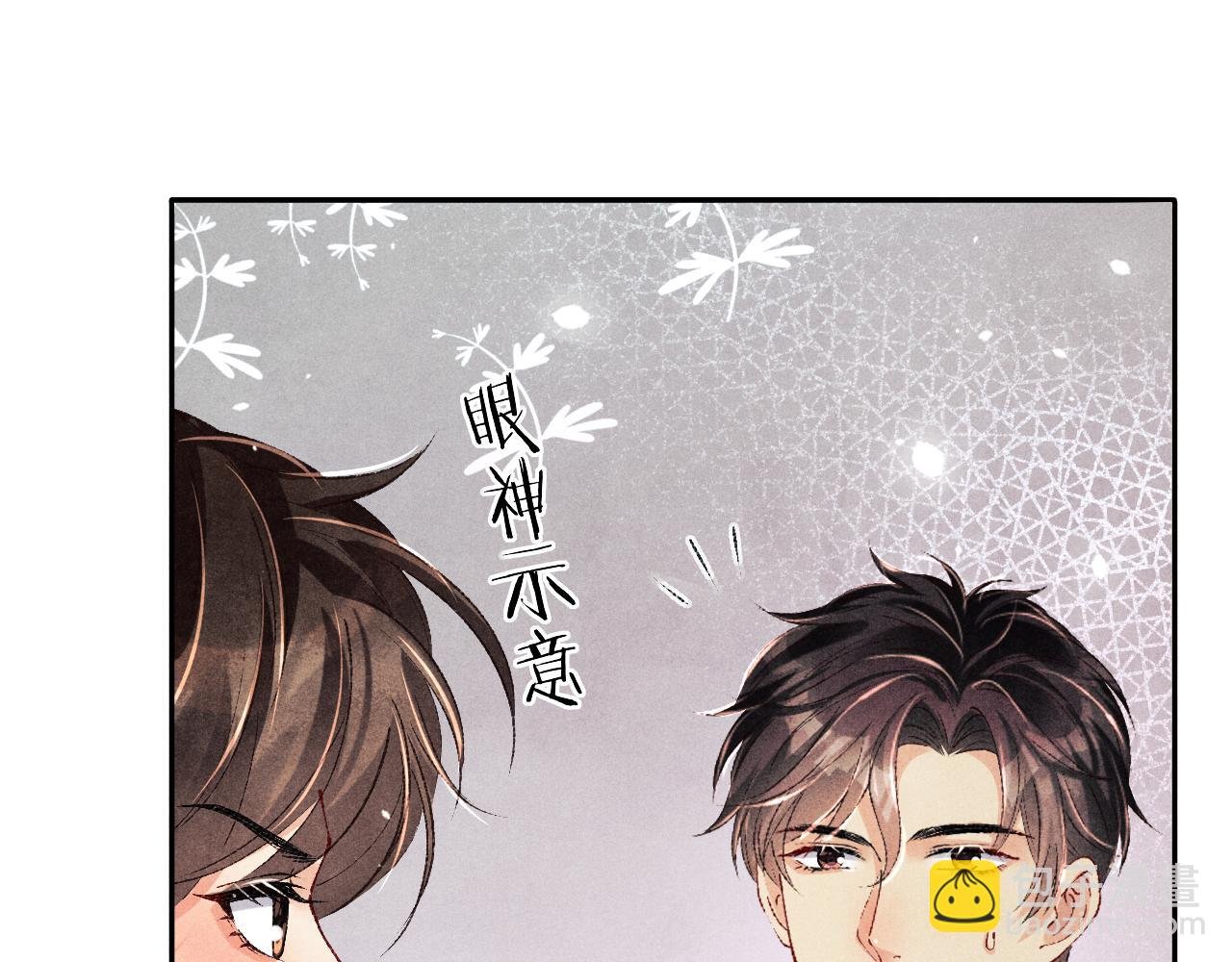 第161话 自比娇妻也不亏