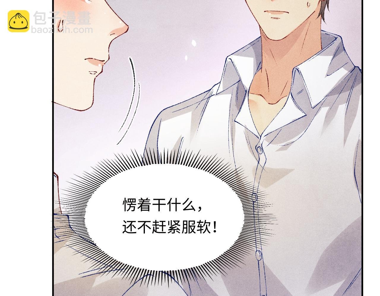 第161话 自比娇妻也不亏