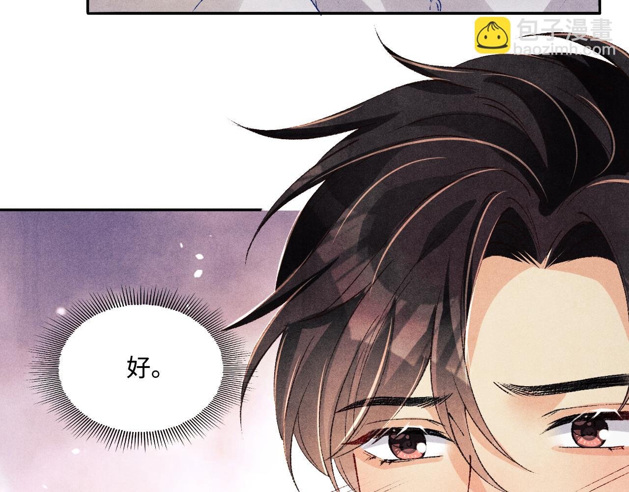 第161话 自比娇妻也不亏