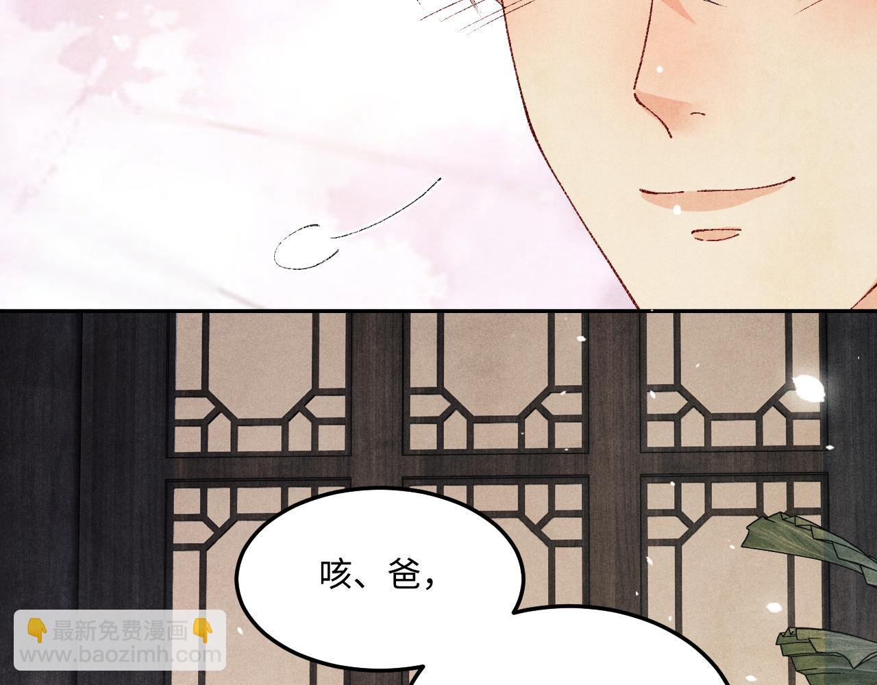 第161话 自比娇妻也不亏