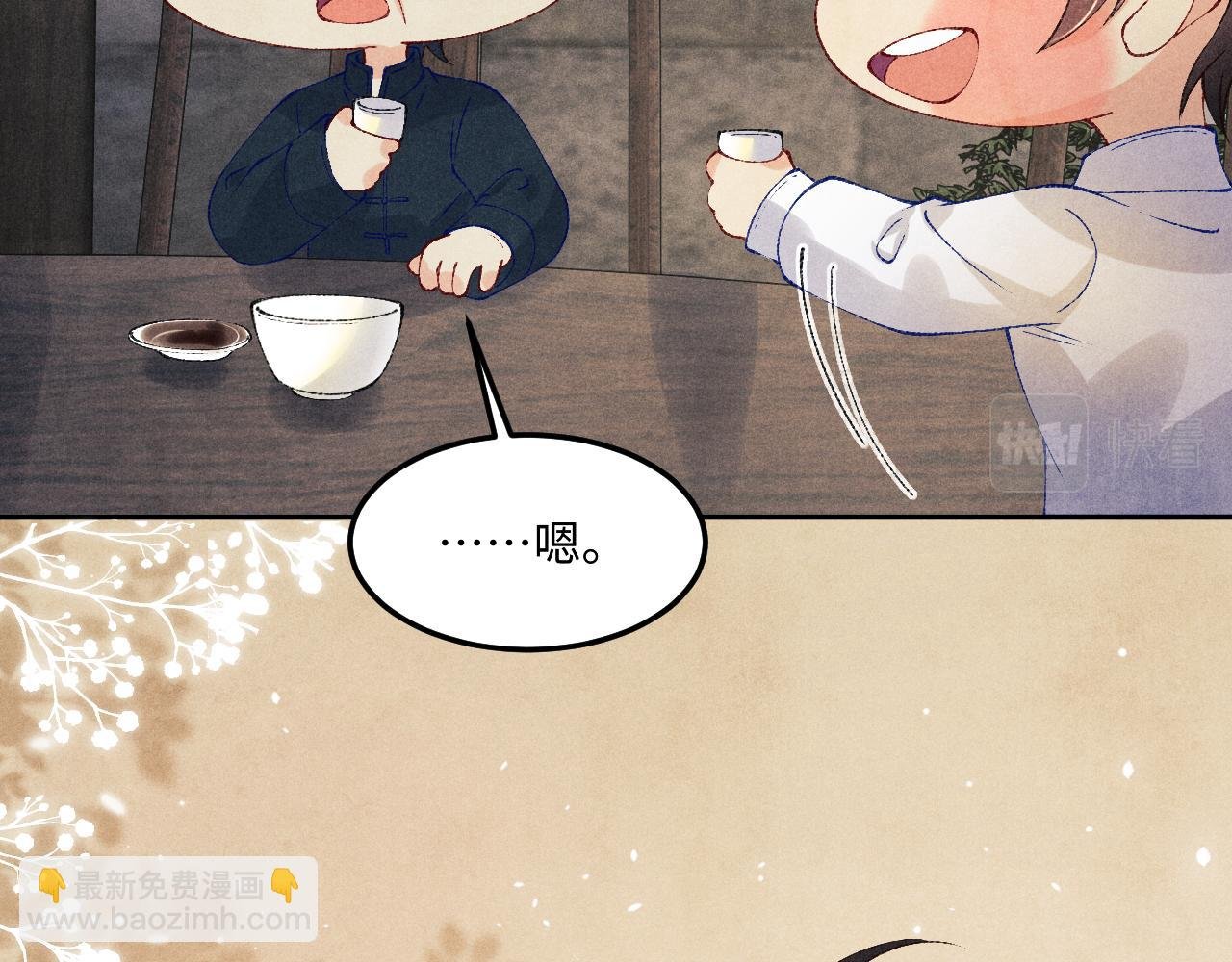 第161话 自比娇妻也不亏