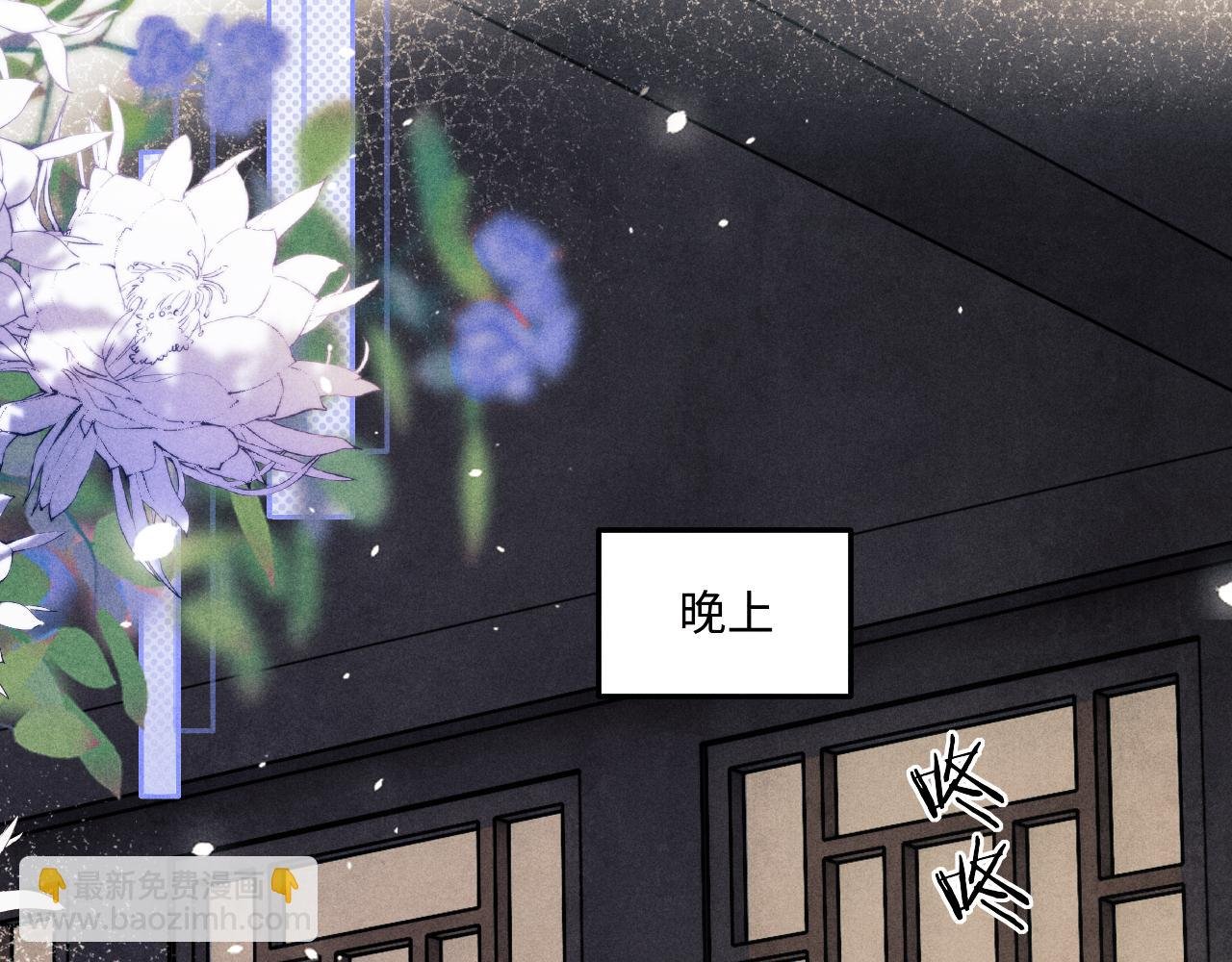 第161话 自比娇妻也不亏