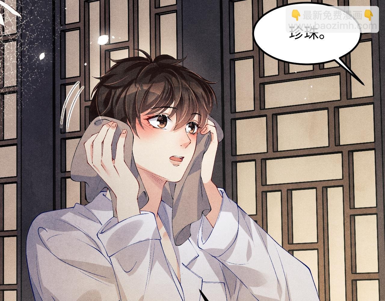 第161话 自比娇妻也不亏
