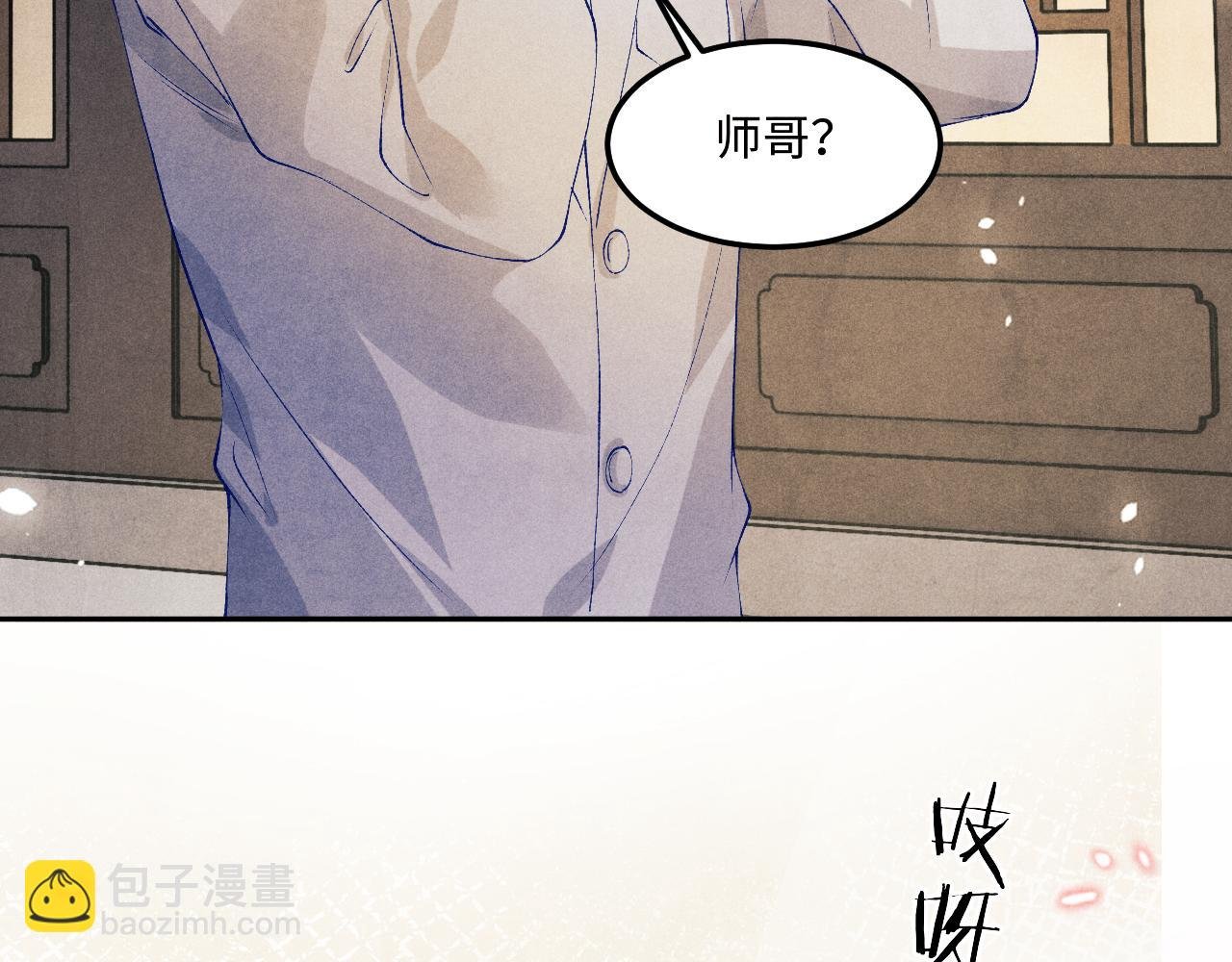 第161话 自比娇妻也不亏