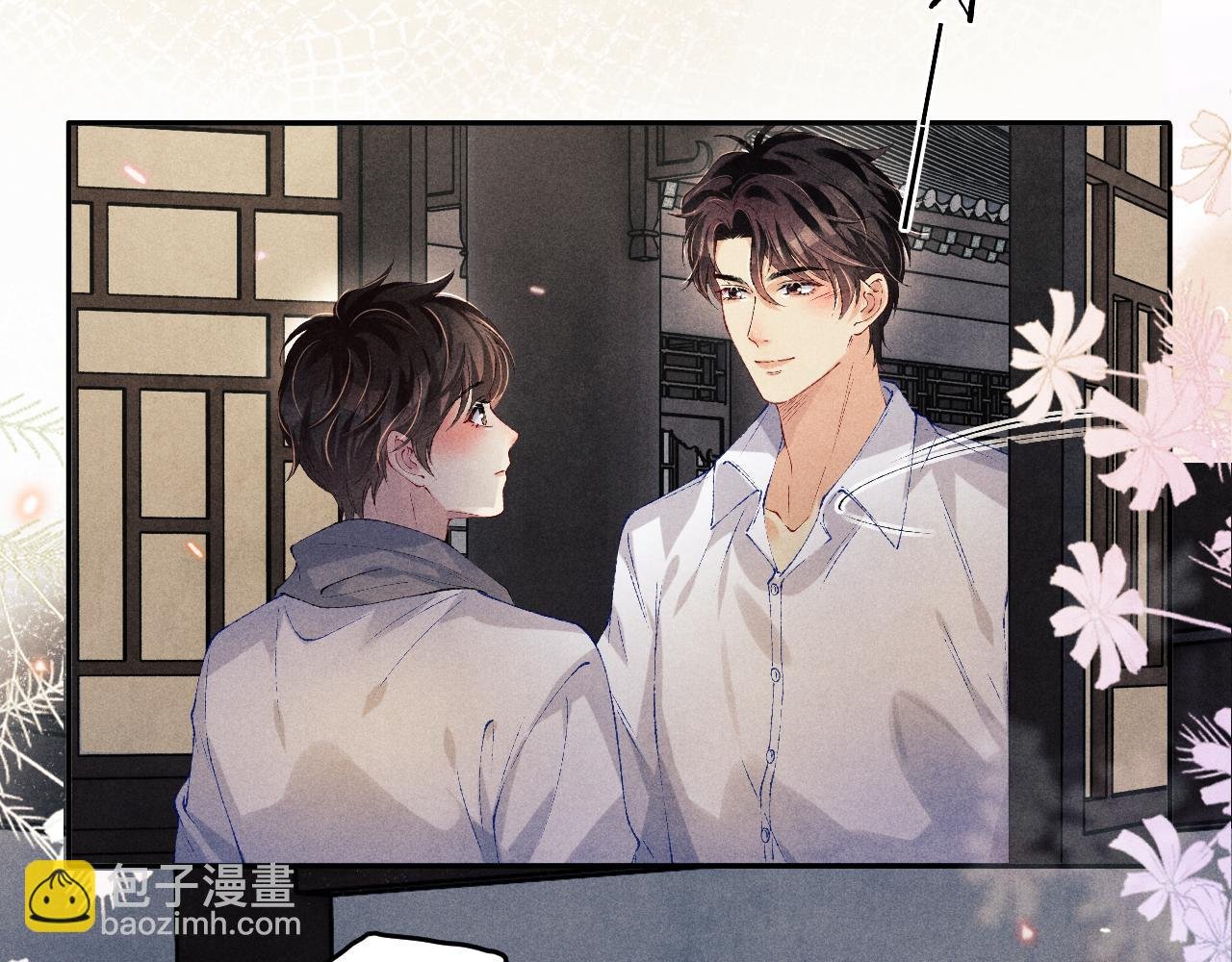 第161话 自比娇妻也不亏
