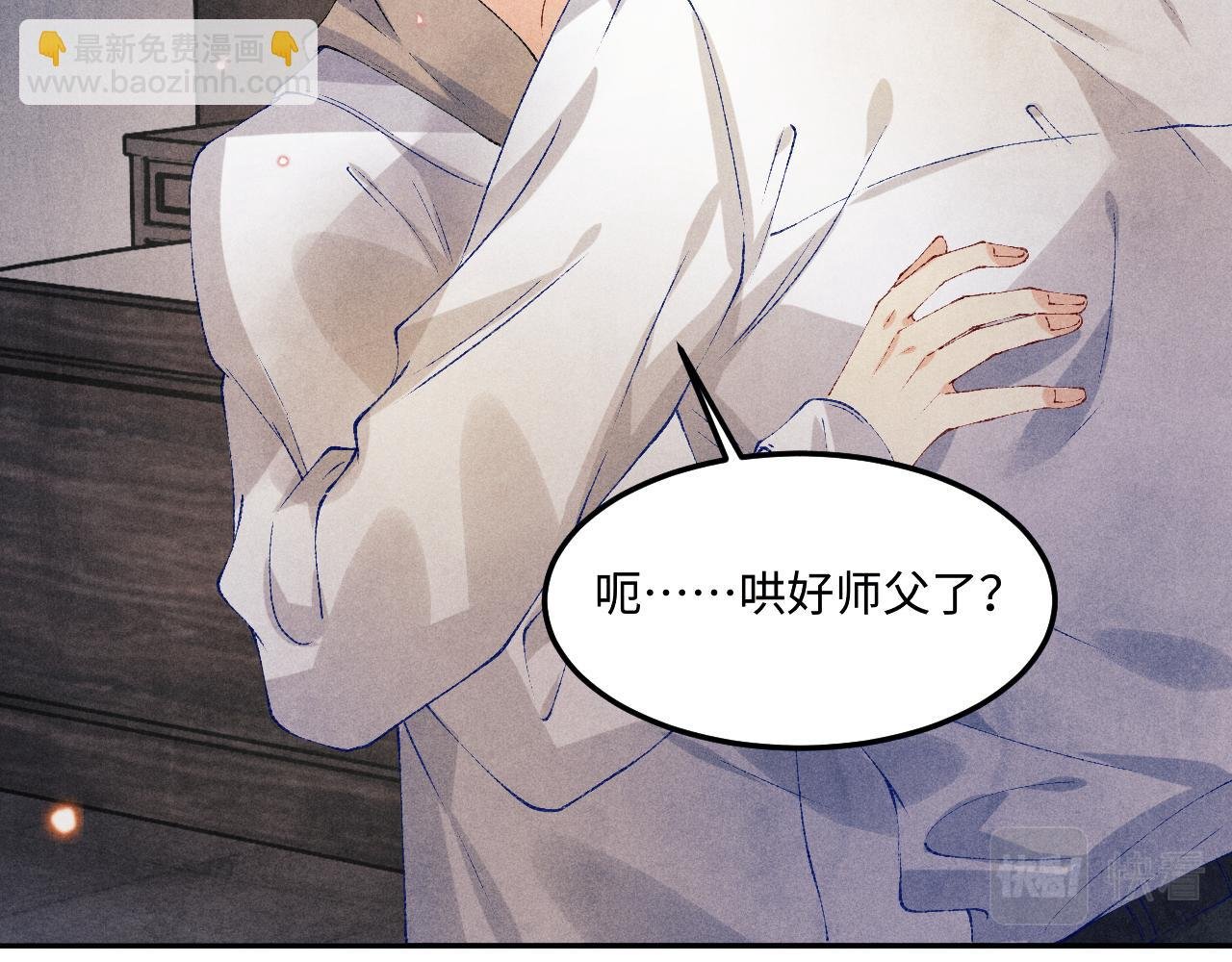 第161话 自比娇妻也不亏