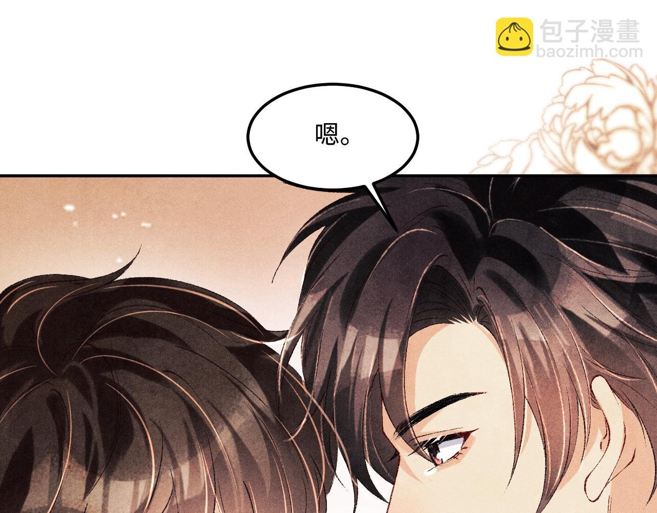 第161话 自比娇妻也不亏