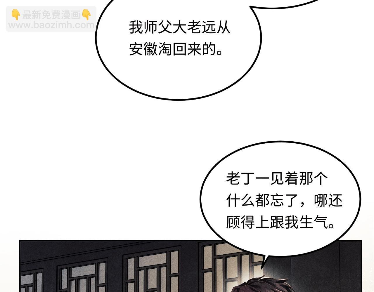 第161话 自比娇妻也不亏