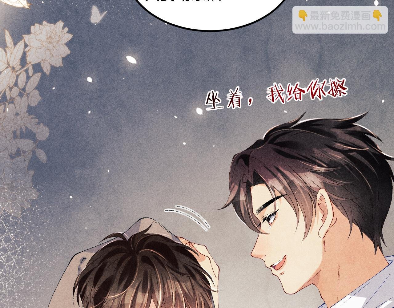 第161话 自比娇妻也不亏