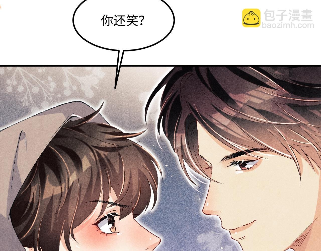 第161话 自比娇妻也不亏