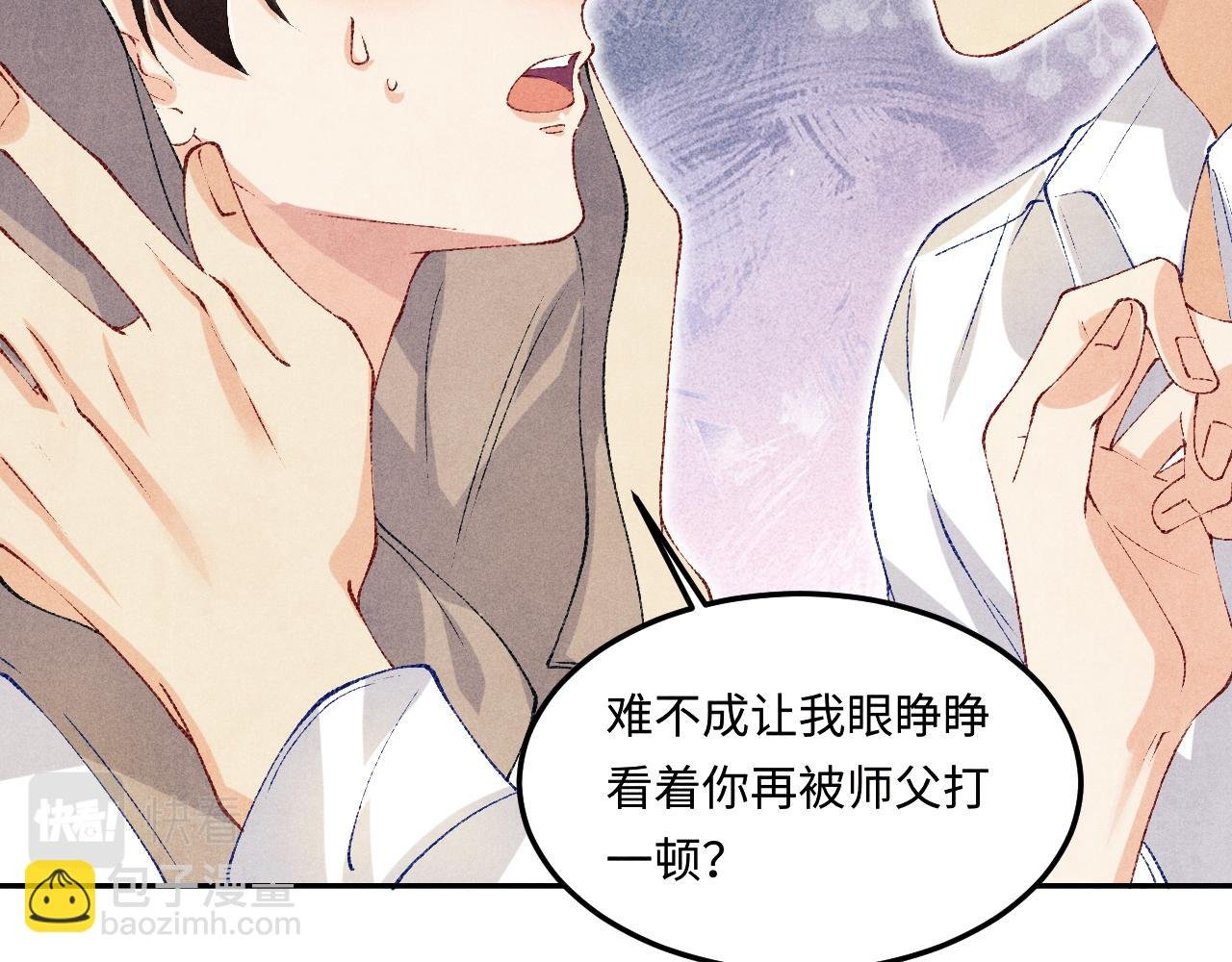 第161话 自比娇妻也不亏