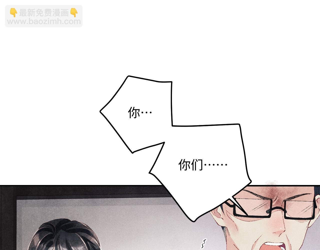 第164话 你后悔吗？